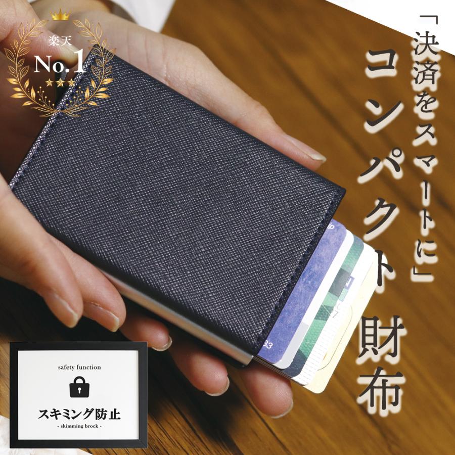 ミニ財布 三つ折り 財布 コンパクト キャッシュレス コンパクト財布 小さい財布 ミニ財布 コンパクト クレジットケース スキミング防止付 三つ折り