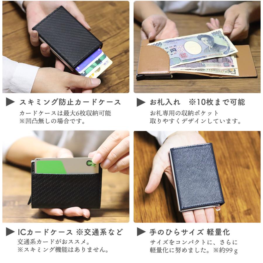 ミニ財布 コンパクト クレジットケース スキミング防止付 三つ折り 財布 小さい コンパクト 薄型 ＩＣカード対応 キャッシュレス｜courageshop｜10