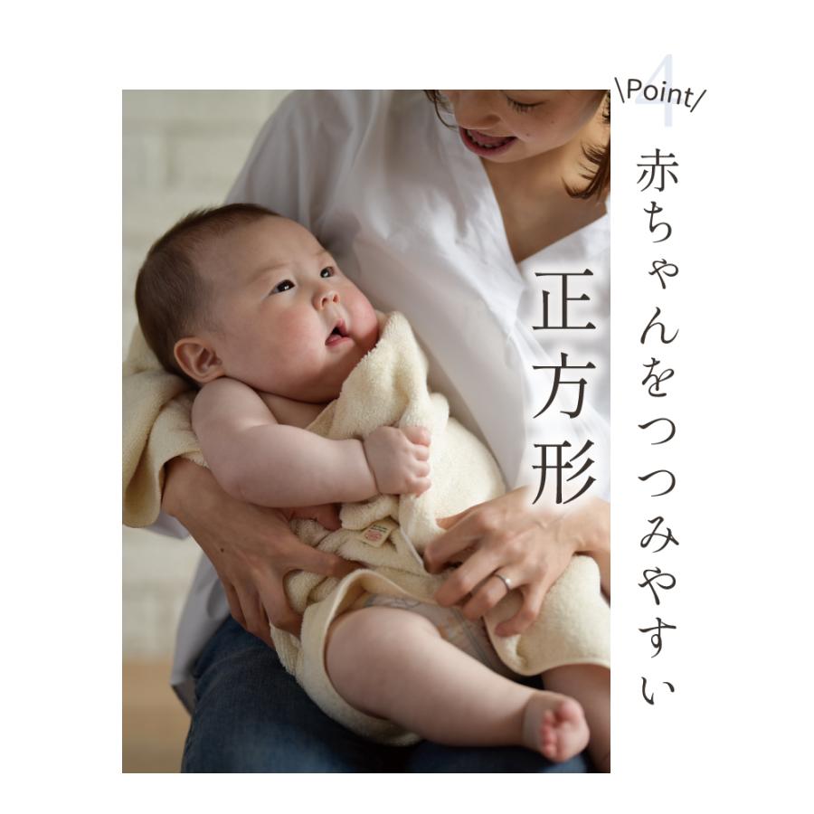 SpinBaby ベビー バスタオル 正方形 おくるみ 優しい ベビータオル 敏感肌 オーガニック コットン 綿 100% 67×67cm 出産祝い 刺繍 名入れ｜courageshop｜15