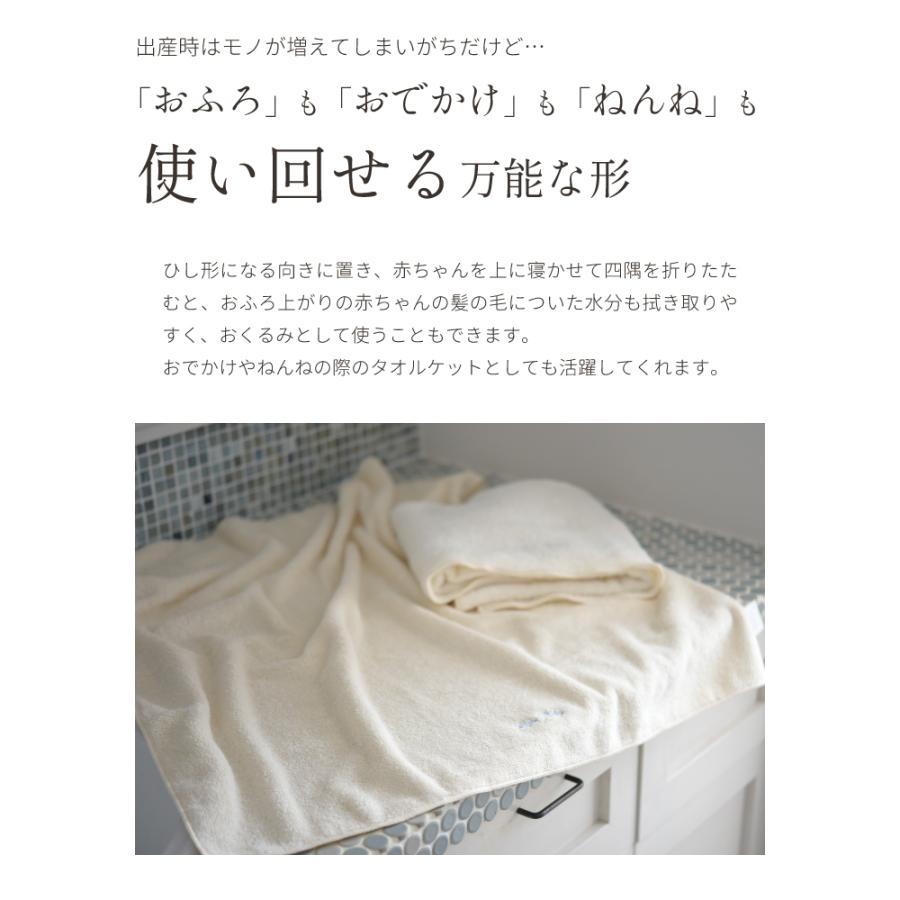 SpinBaby ベビー バスタオル 正方形 おくるみ 優しい ベビータオル
