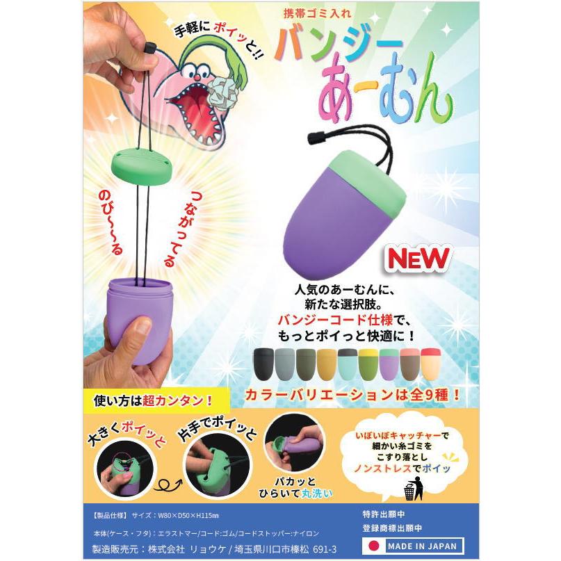 バンジーあーむん : コースロープのリョウケ - 通販 - Yahoo!ショッピング