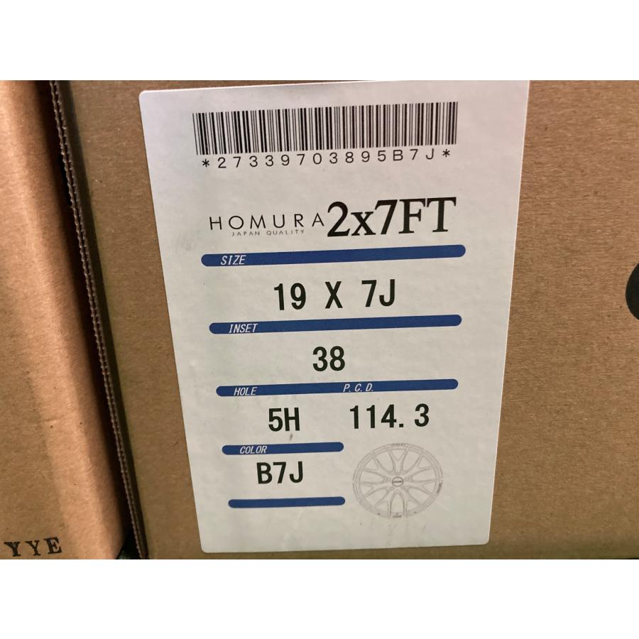 送料無料 新品ホイール RAYS HOMURA 2×7FT ホムラ 19インチ 新型 60系 プリウス 90系 ノア ヴォクシー 在庫品 即納可能｜courteous2017｜07