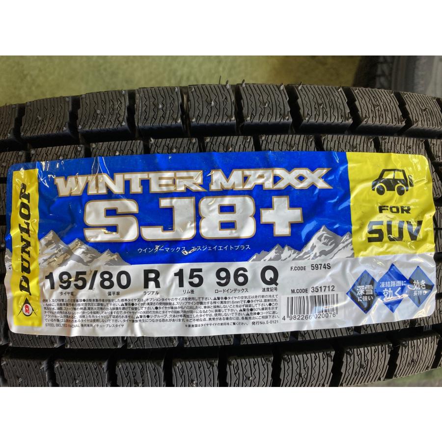 ジムニーシエラ新車外し　BRIDGESTONE 195/80R15 　4本セット 送料無料 スタッドレスセット 新車外し 新品タイヤ スズキ ジムニー