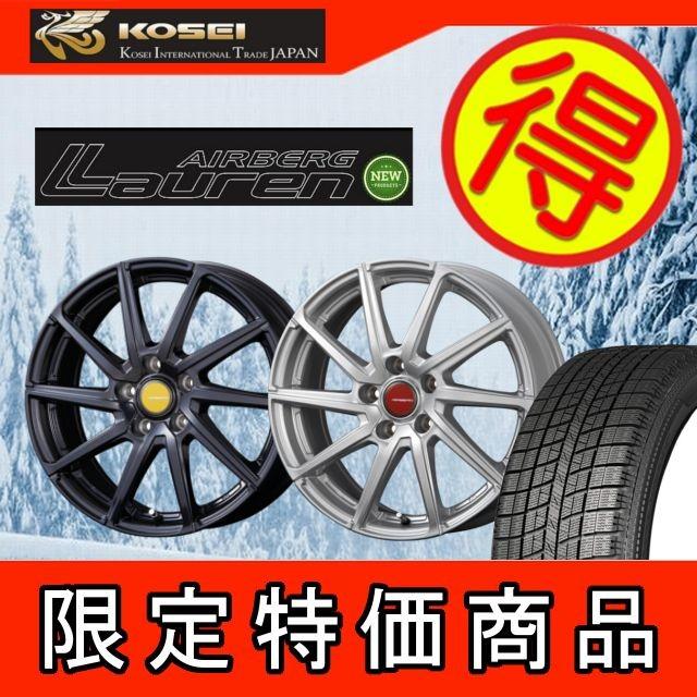 4本 15インチ ルッチーニ エアベルグ インプレッサ Airberglaurenluset 636 タイヤショップカーティアス 195 65 15 ローレン 4本 エアベルグ ブォーノ ネーヴェ ブォーノ ｇ４ 195 65r15 スタッドレスセット