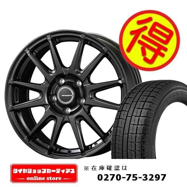 即日発送 スタッドレスセット エアベルグレバンナ14インチトーヨータイヤガリットg5 185 70r14 185 70 14 ノート4本 即納