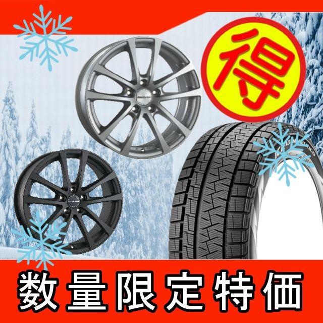 スタッドレスセット ユーロデザイン自動車fox Rf 16インチピレリ16インチアシンメトリコfox Rf 5 60r16 フォルクスワーゲンゴルフトゥーラン4本