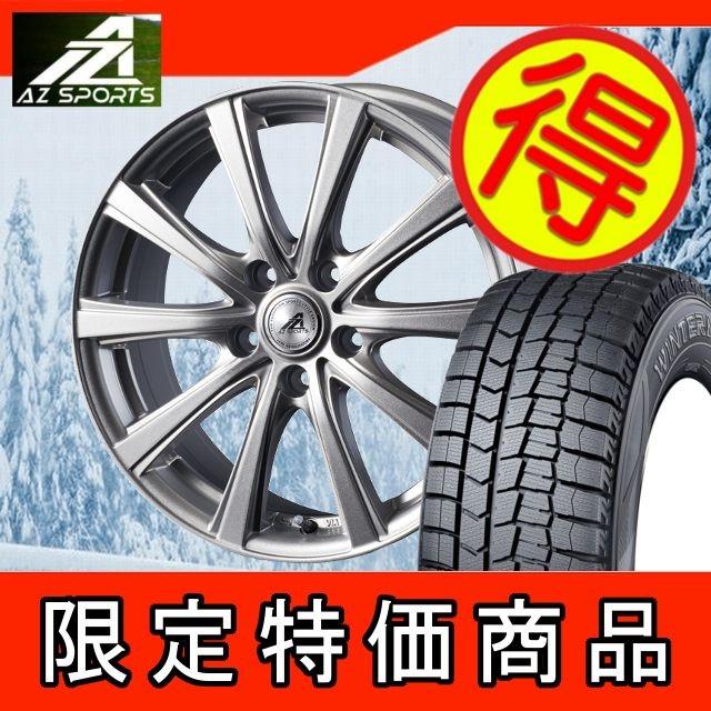 正規品質保証 スタッドレスセット ダンロップ 車 バイク 自転車 16インチ 冬タイヤ ホイールセット 215 60r16 ウインターマックス02 プレサージュ プレサージュ Azsportsyl10dlset 1274 タイヤショップカーティアス Yl 10 215 60 16 4本