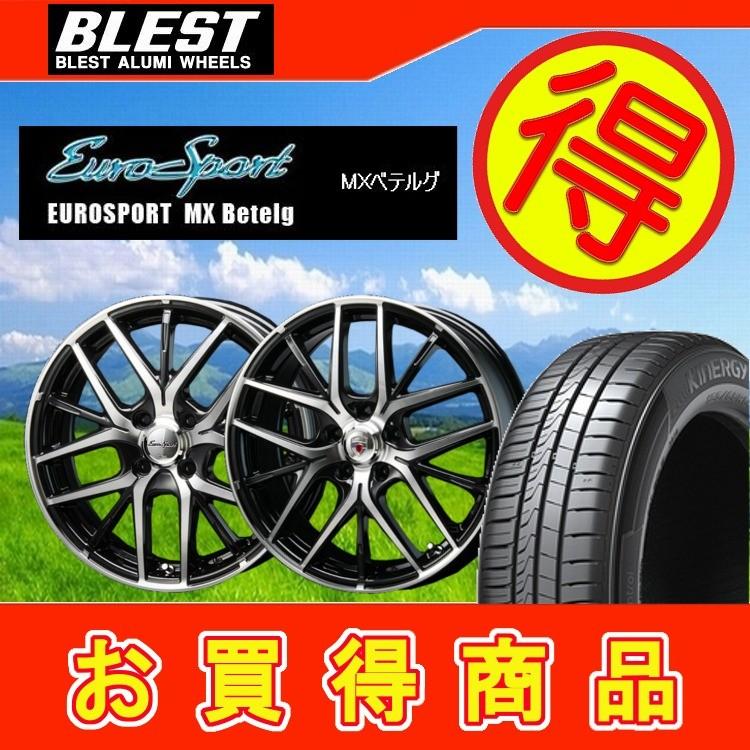 限定価格 Blest ユーロスポーツ Mx ベテルグ ヴォクシー 17インチ タイヤのことならタイヤショップカーティアス 各メーカー取り扱い 格安商品をお届けします Blestbetelg 2213 限定価格 ブリヂストン ヴェロッサ 215 45r17 ベテルグ ネクストリー 215 45 17