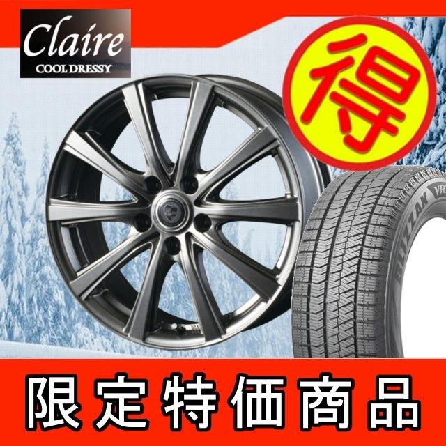 激安の新しく着き 17インチ Vrx スタッドレスセット 215 55 17 215 55r17 ブリザック Dg10 ブリヂストン 4本 Dg10 215 55r17 ブリヂストン ティアナ Clairedg10bsset 248 タイヤショップカーティアス