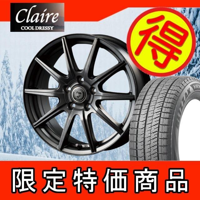 Clairegs10bsset 1219 タイヤショップカーティアスフィット冬タイヤ ホイールセット185 60 15 Vrx2 自動車185 60r15 フィットブリザックgs10 4本15インチ スタッドレスセット ブリヂストン