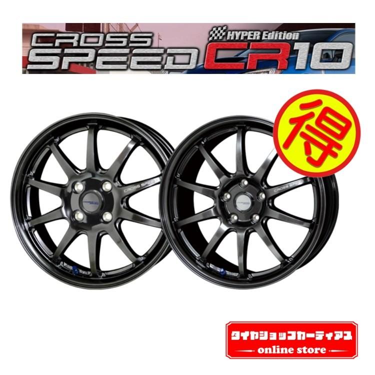 全国送料無料 ホットスタッフ 16インチ クロススピード 195 60 16 Cr10 16インチ 輸入タイヤ 195 60 16 ラシーン ラシーン ミラージュディンゴ 4本 Crosscr10set 80 タイヤショップカーティアス