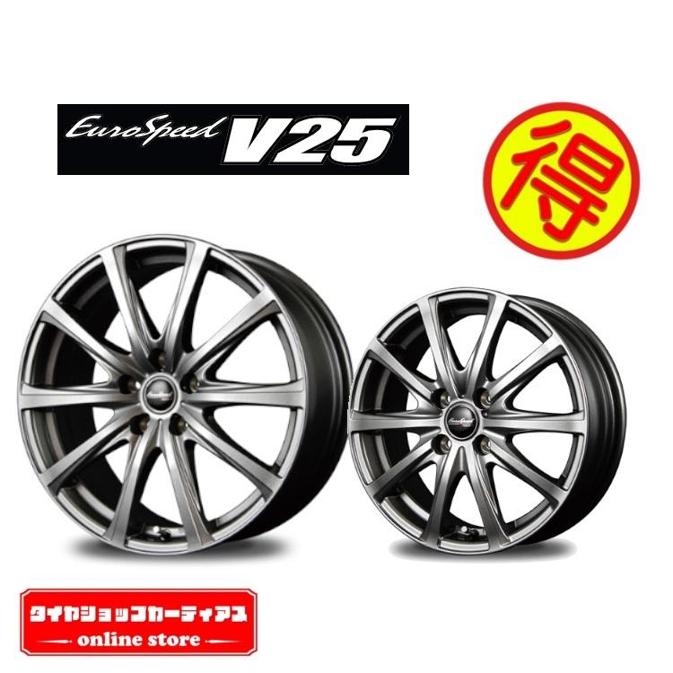 激安初売 通販 送料無料 ユーロスピード ニッサン ダンロップ スタッドレスセット シーマ ウィンターマックス03 Yahoo ショッピング V25 F50 Eurospeedv25wm03 867 タイヤショップカーティアス 4本 225 55r17 225 55 17 17インチ 在庫有 Radiodiocesana Luzmg Com Br