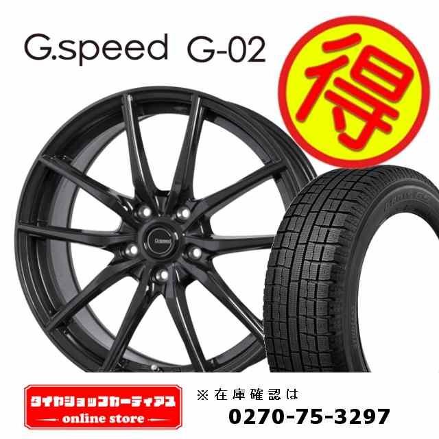 Gスピード 15インチ G 02 185 65r15 車 バイク 自転車 15インチ Observe Giz プレミオ プレミオ スタッドレスセット トーヨータイヤ 185 65 15 4本 Gspeedg02tyset 872 タイヤショップカーティアス 最安価格即納の