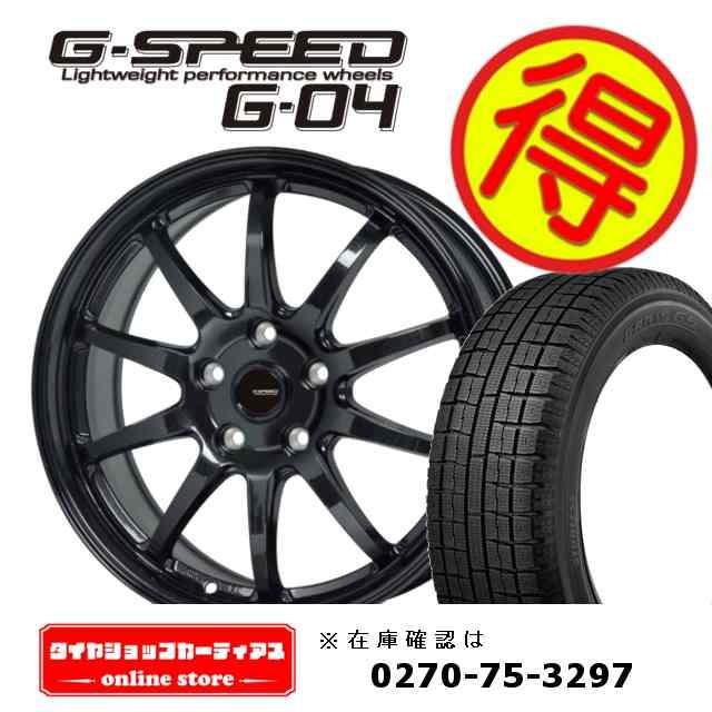 在庫大特価 スタッドレスセット Gスピードg 04 14インチトーヨータイヤobserve Giz 185 70r14 185 70 14 シビックｈｖ 4本 新品激安特価