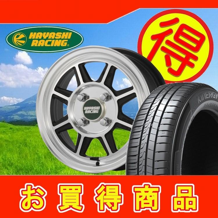 Hayasistf 1079 タイヤショップカーティアス 4本 インサイト 14インチ ブリヂストン ベルタ インサイト 175 70r14 Stf ハヤシストリート 175 70 14 Nh100c エコピア 4本 175 70 14 履替応援セール