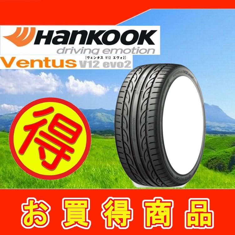 275 30 21 ベンタス 1本 ハンコック ベンタス Ventus Ventus 1本 Hkk1 1 タイヤショップカーティアス K1 275 30r21