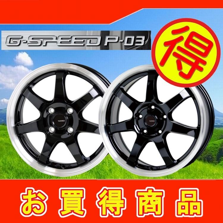 4本s Mx 195 65 15 輸入タイヤ195 65r15 アジア製輸入タイヤ15インチg スピード Hotgspeedp03uresuji 1947 タイヤショップカーティアスアジア製シビックスピード 限定価格 P03