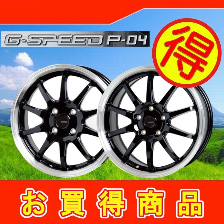 人気満点 セット G スピード P04 16インチ アジア製 輸入タイヤ 195 55 16 195 55r16 モビリオ エアウェイブ 4本 豪華 Www Asapgaragedoorsrepair Com