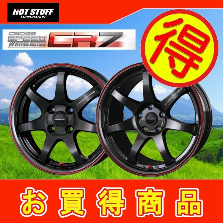 日本産 イーグル クロススピード 車 バイク 自転車 Ls 18インチ Exe 225 45 18 限定価格 クラウン タイヤ ホイール グッドイヤー マジェスタ Cr7 225 45 18 225 45r18 4本 Hotxspeedcr7uresuji 1595 タイヤショップカーティアス