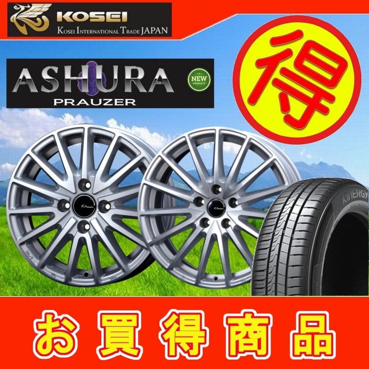 人気ブランドを 限定価格 ｋｏｓｅｉ アシュラ 15インチ アジア製 輸入タイヤ 185 60 15 185 60r15 ベリーサ プリウス 4本 Rakuten Gyrosgymnastics Com