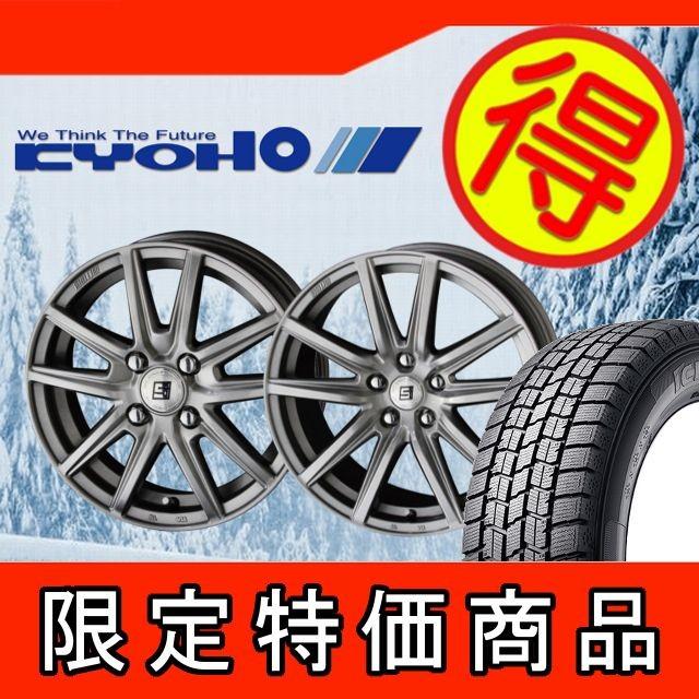 スタッドレスセット ザイン Ice Ss 15インチ グッドイヤー 15インチ Ice Ss Navi7 165 55r15 165 55 15 ムーヴ 4本