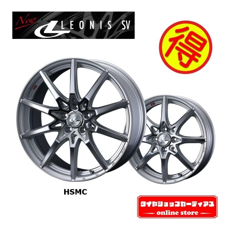 楽天市場 全国 ウェッズ レオニス Sv インチ 輸入タイヤ 225 30 クレスタ チェイサー シルビア 4本 希少 Proasa Com Mx