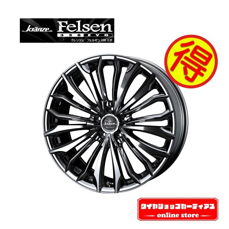 高い品質 全国 ウェッズ クレンツェ ファルゼン 358evo 18インチ プロクセス Cf2 Suv 215 50r18 マツダ Cx 3 4本 驚きの値段 Intime Univ Org