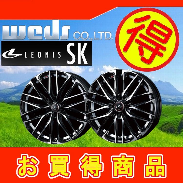 宅送 格安セット レオニス Sk インチ アジア製 輸入タイヤ 225 30 225 30r ルミオン クラウン ノア 4本 Wedslskt5114 263 タイヤショップカーティアス 通販 Yahoo ショッピング 50 Off Tratabrasil Org Br