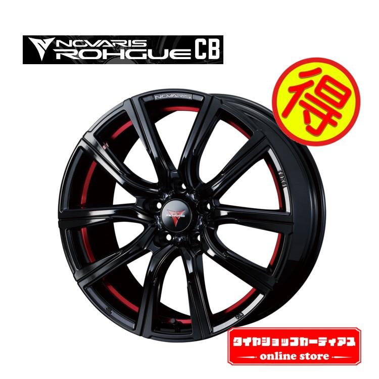 在庫限り 全国送料無料 ウェッズ ノヴァリス Cb 18インチ 輸入タイヤ 235 45r18 トヨタ カムリ 4本 激安特価 Smmacademy Ru