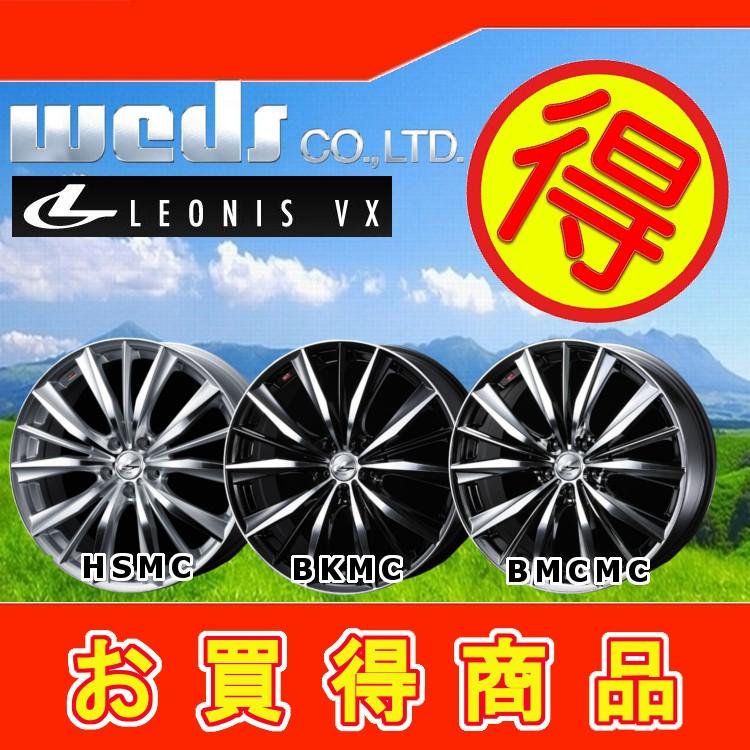 50 Off 格安セット レオニス Vx 19インチ アジア製 輸入タイヤ 245 40 19 245 40r19 デュアリス プレサージュ 4本 安い購入 Regionmarket Store