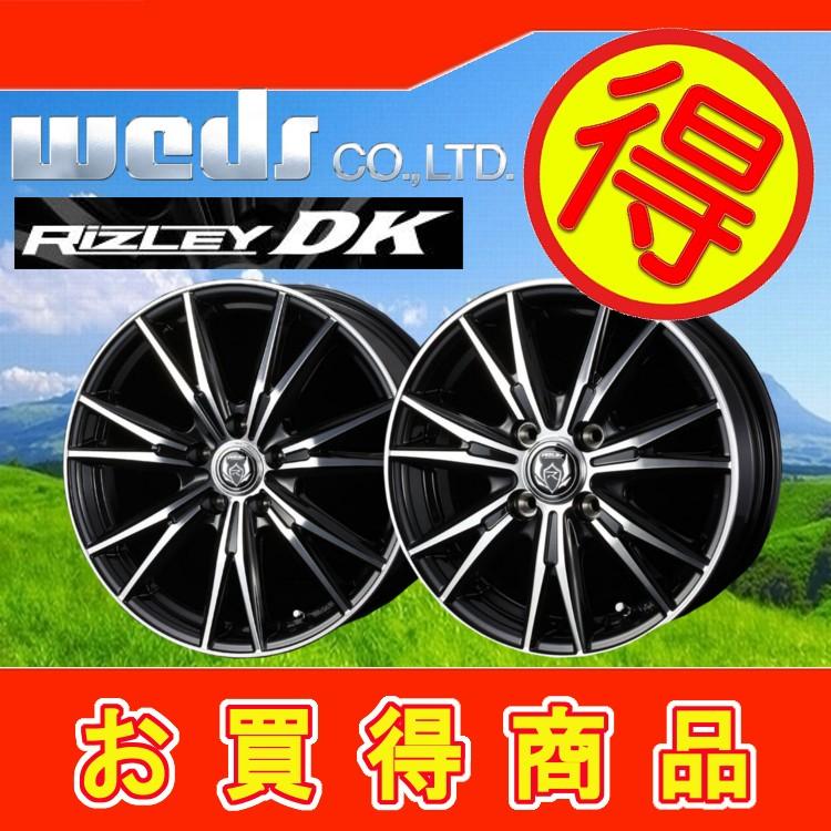 ビスタ15インチdk ライツレー195 65 15 4本195 65 15 15インチ輸入タイヤカルディナライツレー Wedsrizdk5100 8 タイヤショップカーティアス 格安セット アジア製195 65r15