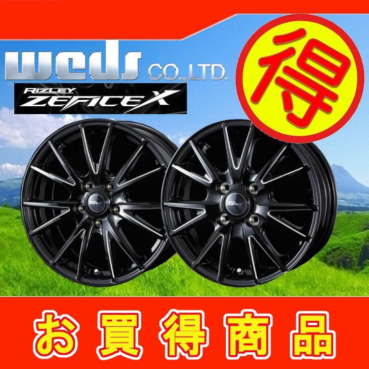 Wedsrizzeficec 60 タイヤショップカーティアスプラッツ185 70r14 クー輸入タイヤ185 70 14 ライツレーアジア製ライツレー14インチ輸入タイヤ4本ゼファイスx 格安セット 14インチ