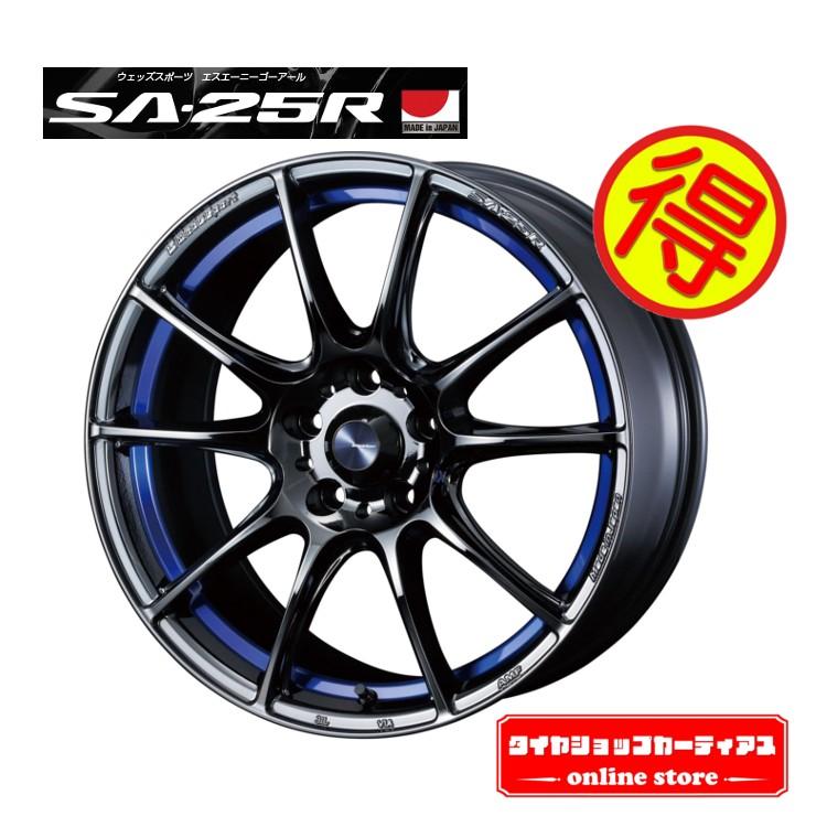 全国送料無料 Sa 25r ワゴンr 4本 スズキ 165 55r15 15インチ スズキ 輸入タイヤ 4本 ワゴンr ウェッズスポーツ Wedsspsa25rblc 570 タイヤショップカーティアス