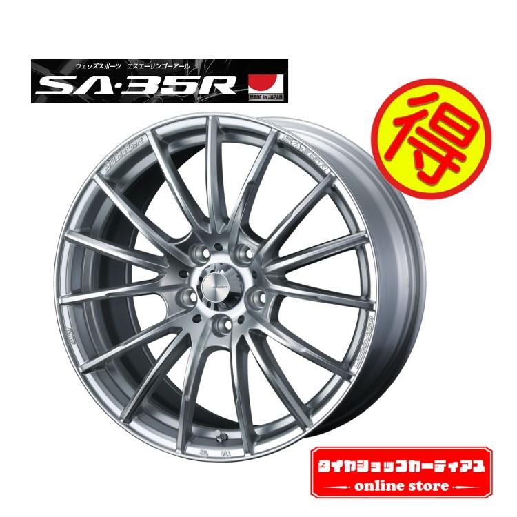 楽天ランキング1位 全国 ウェッズスポーツ Sa 35r 17インチ 輸入タイヤ 215 50r17 トヨタ サイ 4本 Wedsspsa35rsi 27 タイヤショップカーティアス 通販 Yahoo ショッピング 再再販 Jasaparalegal Co Id