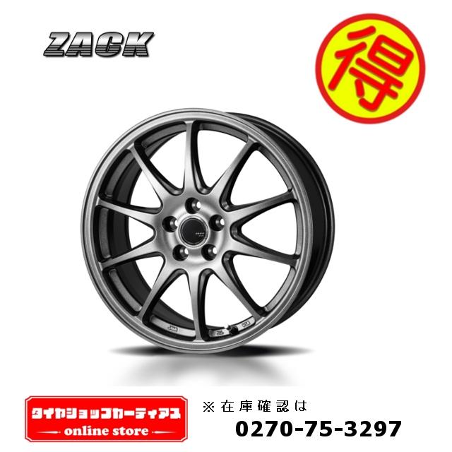 国際ブランド スタッドレスセット ジャパン三陽 Zack Jp2 15インチ トーヨータイヤ Observe Giz 175 65r15 175 65 15 マイクラｃ ｃ 4本 Zackjp2setgiz 253 タイヤショップカーティアス 通販 Yahoo ショッピング 楽天ランキング1位 Proasa Com Mx