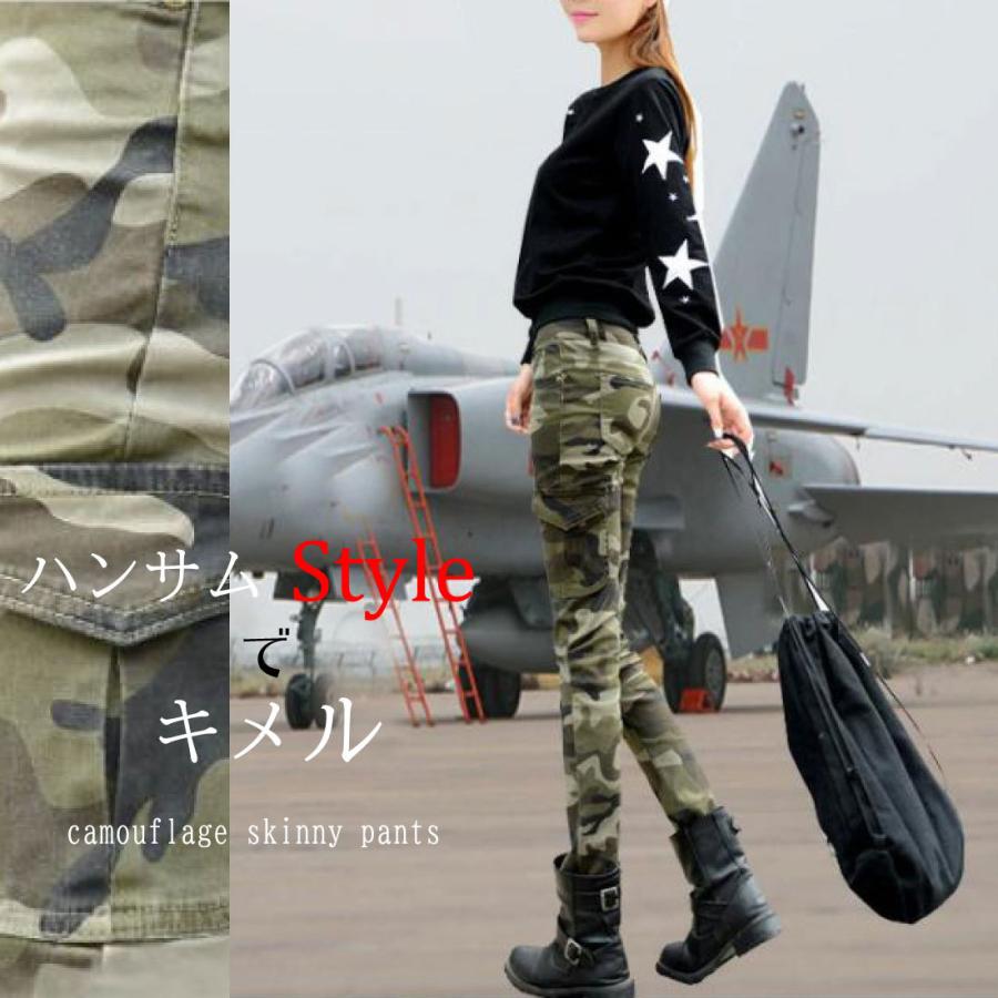 コウサ Cousa 迷彩 カモフラ スキニー ロングパンツ 迷彩パンツ ミリタリー アーミー レディース ボトムス B07cwnx9m8 Cousaヤフーショッピング店 通販 Yahoo ショッピング