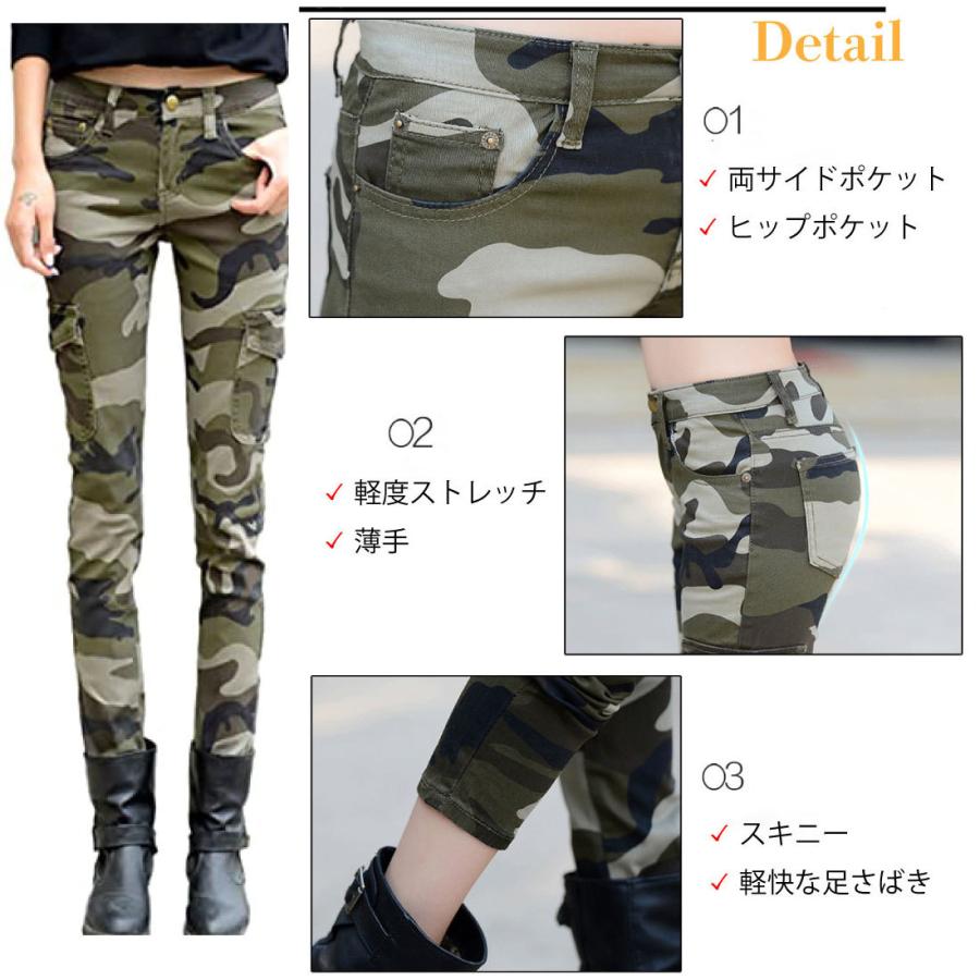 コウサ] cousa 迷彩 カモフラ スキニー ロングパンツ 迷彩パンツ