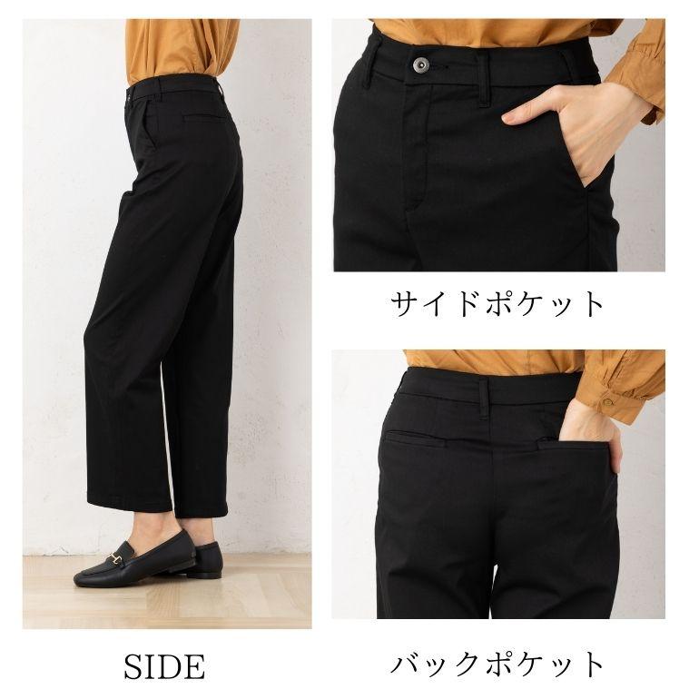 レディーステーパード セミワイド 股下68センチ 色落ちしない