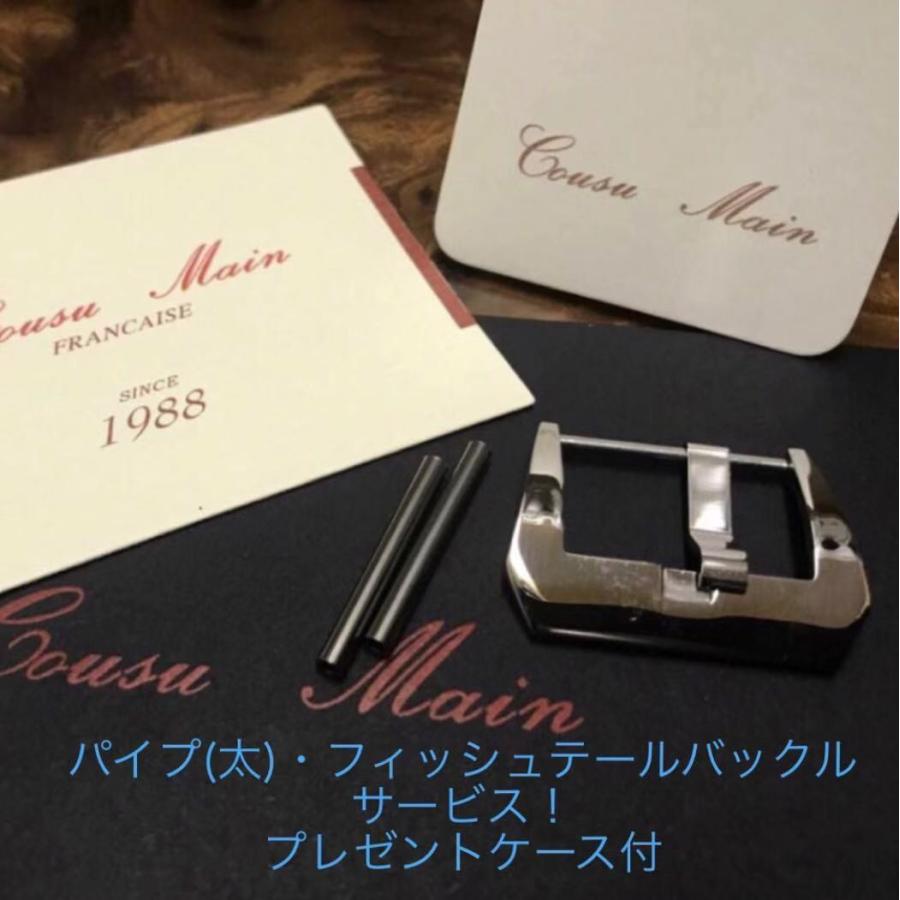 CousuMain 24mm-22mm 両面(クロコダイル)アリゲーター 尾錠用 Dバックル用 (パネライ PANERAI)向 腕時計ベルト :24-22-2:CousuMainヤフーショッピング店 - 通販 - Yahoo!ショッピング CousuMain 24mm-22mm 両面(クロコダイル)アリゲーター 尾錠用 Dバックル用 (パネライ PANERAI)向 腕時計ベルト :24-22-2:CousuMainヤフーショッピング店 - 通販 - Yahoo!ショッピング