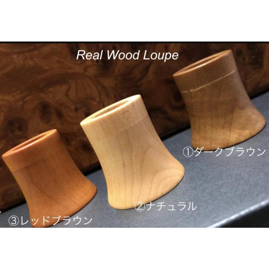 ウッド ルーペ　RealWoodLoupe　本木製拡大鏡　(キズミルーペ )｜cousumain-y