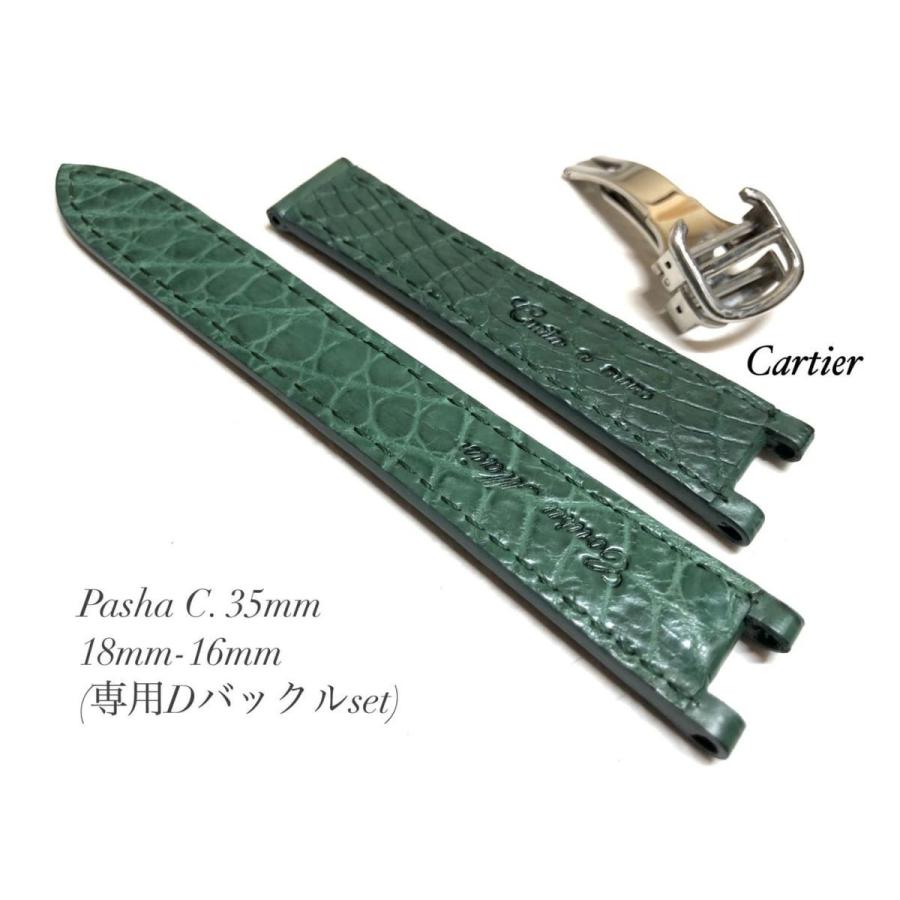 CousuMain 18mm-16mm クロコダイル両面 cartier 35mm カルティエ