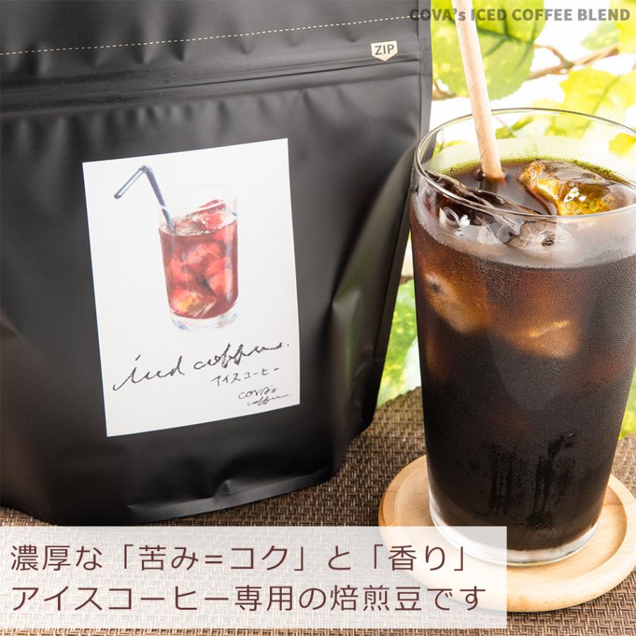 即日出荷 アイスコーヒー用 豆 粉 0g 自家焙煎珈琲豆 コーヒー豆 ブラジル コロンビア インドネシア Materialworldblog Com