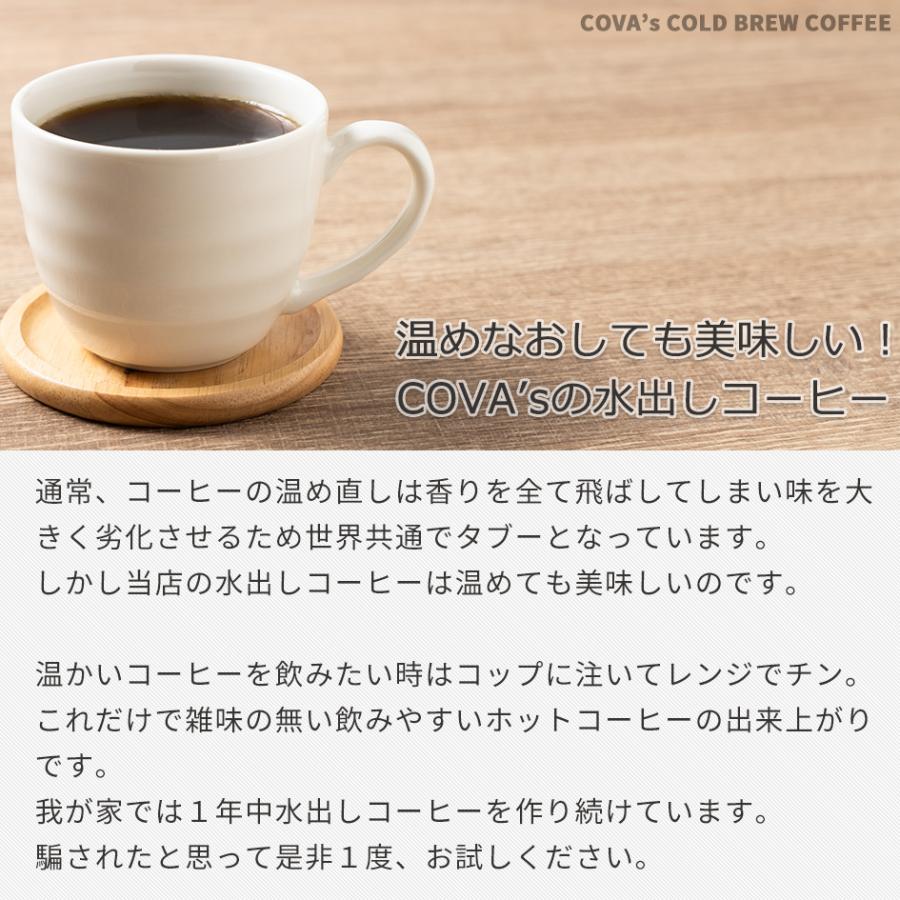 水出しコーヒー フルーティー 珈琲 5パック入り アイスコーヒー ギフト 贈り物 プレゼント 簡単 ドリップバッグ ティーバッグ 自家焙煎 Bean0006 5p Covas Coffee 通販 Yahoo ショッピング
