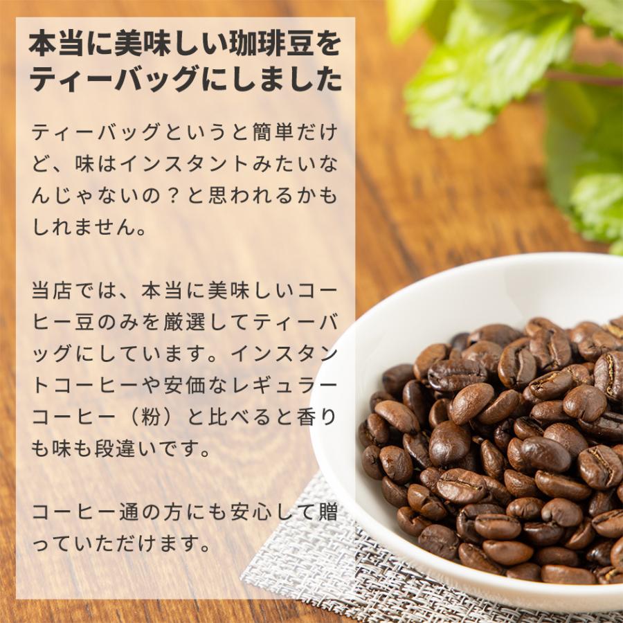 ドリップコーヒー ギフトセット15個 自家焙煎 ドリップバッグ 珈琲