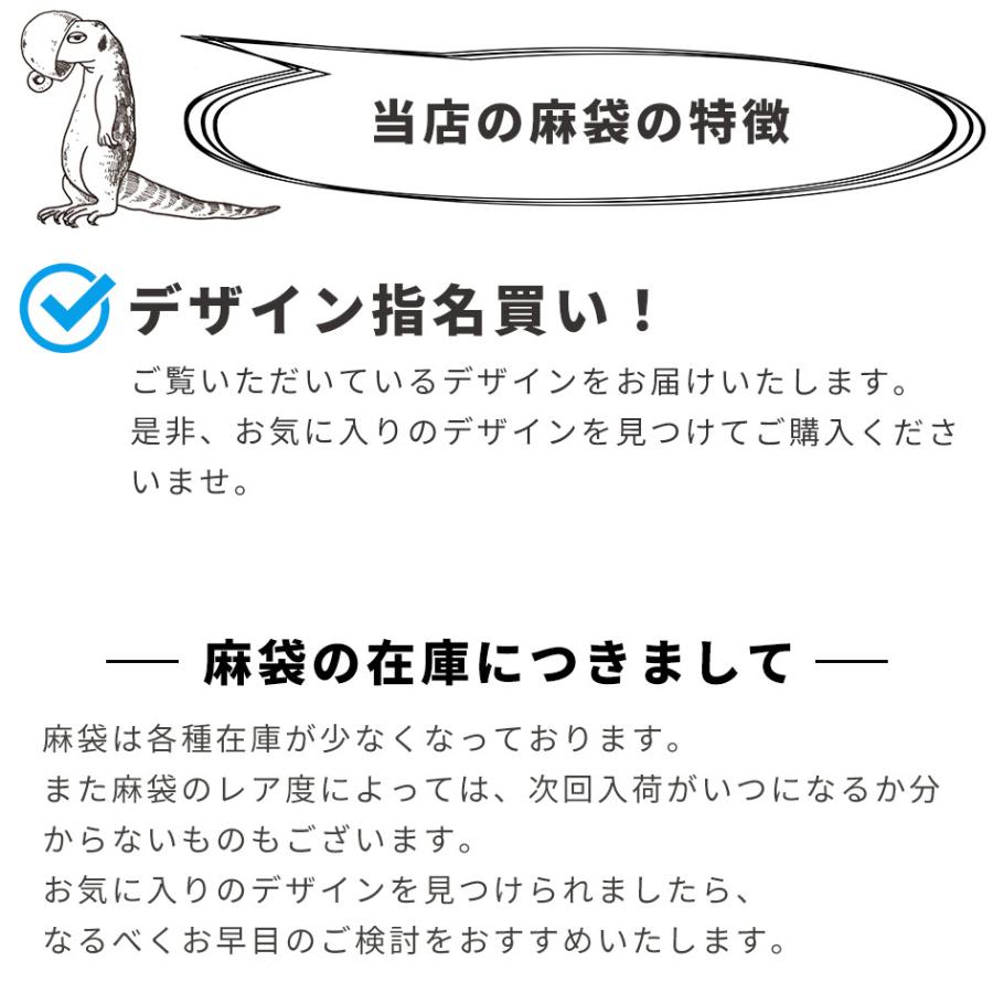 選べる コーヒー豆 麻袋 ドンゴロス パプアニューギニア シグリaa おしゃれ ガーデニング ガーデン インテリア 柄 デザイン ジュート 絵 鳥 Gsak0001 Covas Coffee 通販 Yahoo ショッピング