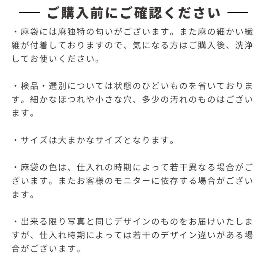 選べる コーヒー豆 麻袋 ドンゴロス パプアニューギニア シグリaa おしゃれ ガーデニング ガーデン インテリア 柄 デザイン ジュート 絵 鳥 Gsak0001 Covas Coffee 通販 Yahoo ショッピング