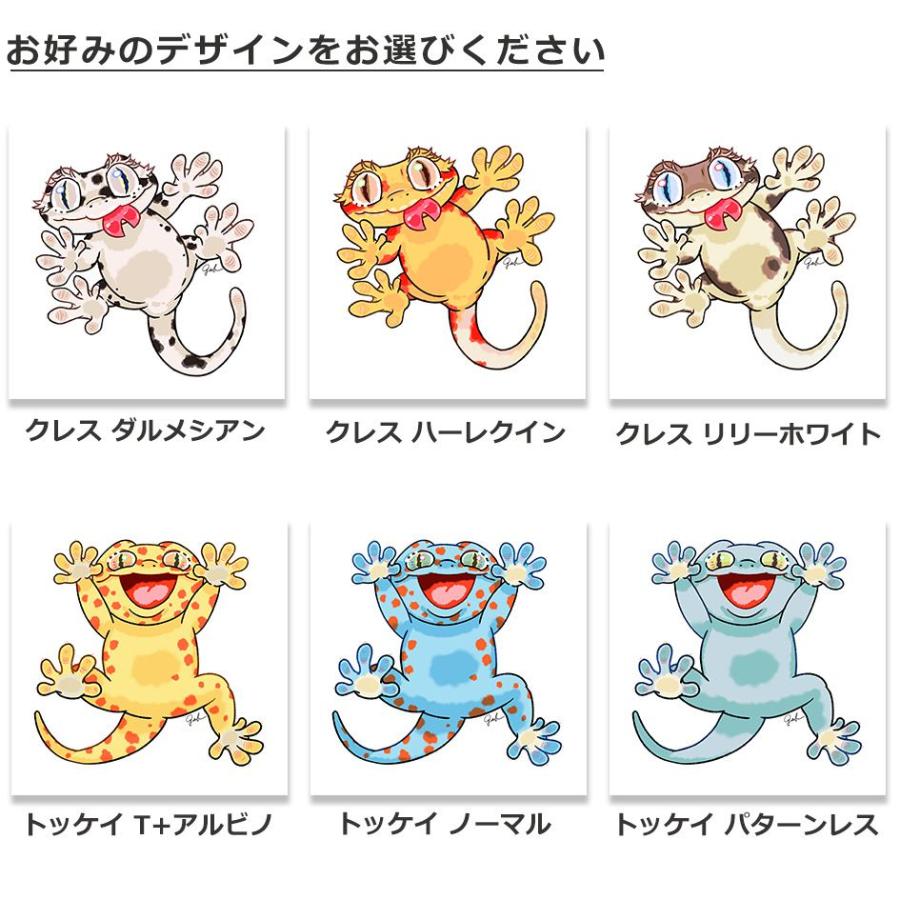 即購入×！プロフ必読！お急ぎ対応可○]爬虫類ステッカー 即購入×！プロフ