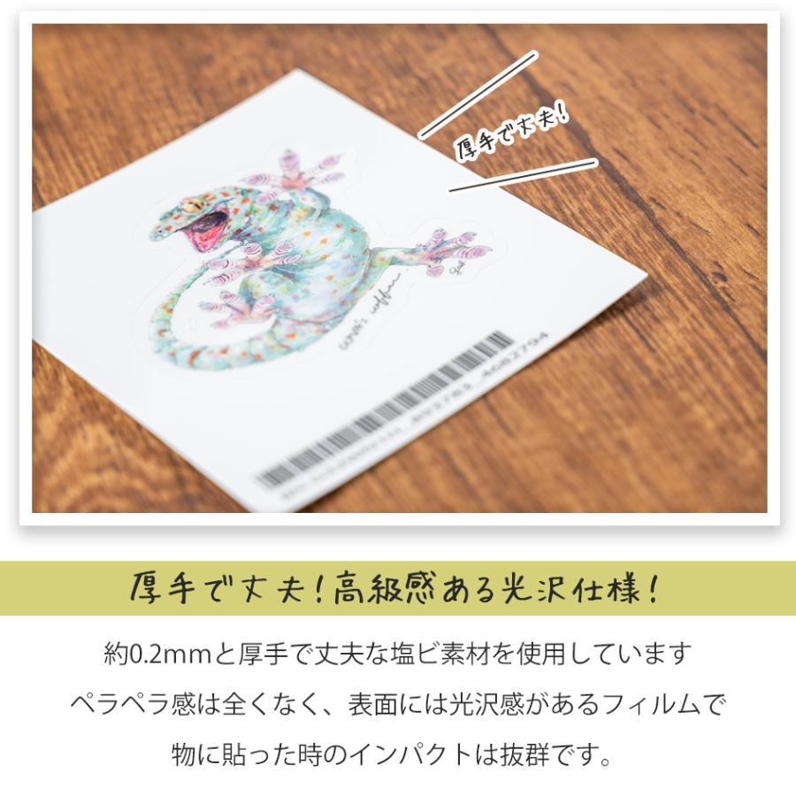 [即購入×！プロフ必読！お急ぎ対応可○]爬虫類ステッカー 即購入×！プロフ必読！お急ぎ対応可○]爬虫類ステッカー 即購入