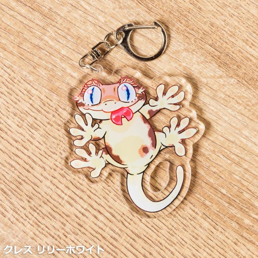 キーホルダー デフォルメシリーズ 爬虫類グッズ トカゲ おしゃれ