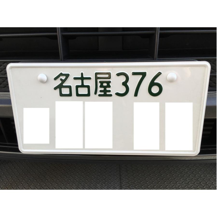 10個入りパック【白色】(新発想)半球形ナンバーボルトキャップ【COVERCAP】  M6六角ボルト専用ボルトカバー 普通車 軽自動車用　白色 |  | 01